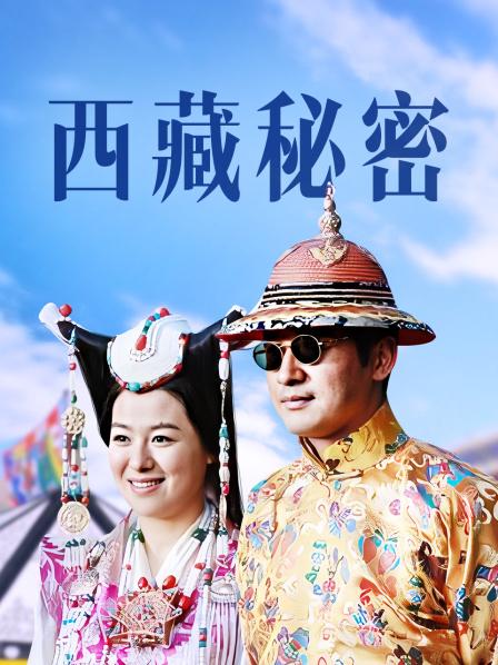 推特福利姬-迷你小汉堡 [30p 3v][22MB百度盘]